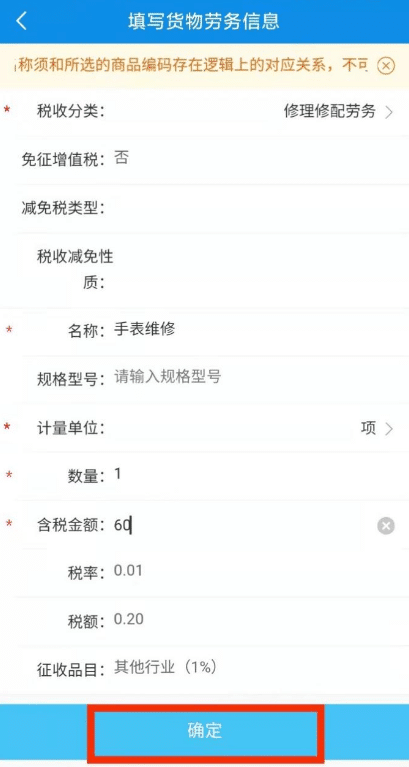 挪威队维京人造型大合影幕后花絮曝光！